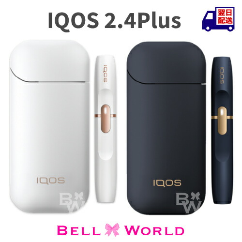 アイコス2.4 本体(ネイビー・ホワイト)新品 2.4 plus 本体  キット iQOS NAVY アイコス 3 IQOS 3 アイコス3 IQOS3 も絶賛発売中！