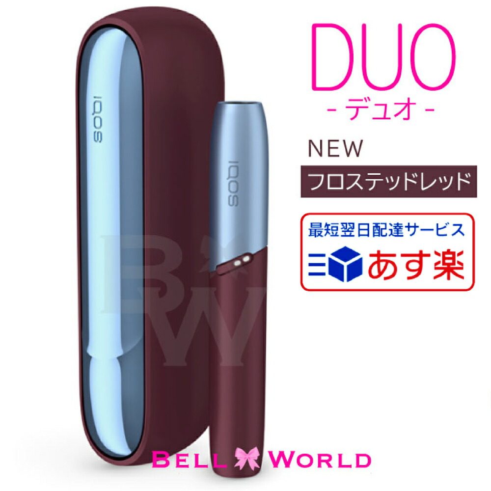 激安店舗 iQOS3 DUO 新品 未開封 未使用品 ブルー kids-nurie.com