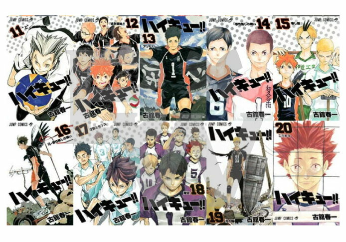 ハイキュー 全巻セット その他 全巻 1 45巻 全巻セット 漫画 コミック コミック 完結 1 45巻 全45巻 古舘春一 はいきゅー ジャンプコミックス バレー バレーボール 部活 Bell World完結セット ハイキュー 全巻セット その他 全巻 1 45巻 全巻セット 漫画 コミック コミック 完結 1 45巻 全45巻 古舘春一 はいきゅー ジャンプコミックス バレー バレーボール 部活 Bell World完結セット