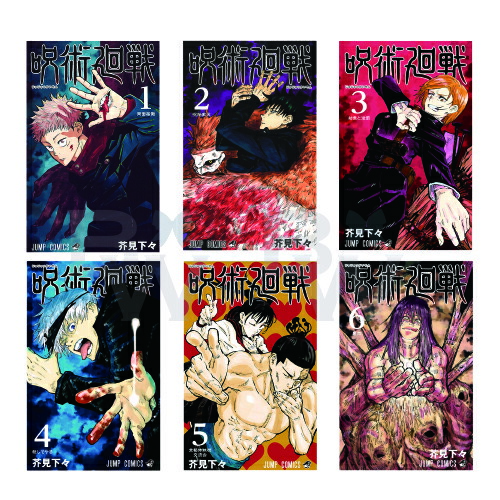 セット 芥見下々 漫画 マンガ 0 本 全巻セット 15巻 呪術廻戦 じゅじゅつかいせん Bell キャンセル不可商品 呪術廻戦 全巻 漫画 コミック 全15巻セット セット ウエハース 呪術廻戦 全16巻 呪術廻戦 呪術廻戦 呪術廻戦 コミック 全巻 ジャンプ 0 15巻 全巻 呪術 0 セット 芥見下々 漫画 マンガ 0 本 全巻セット 15巻 呪術廻戦 じゅじゅつかいせん Bell キャンセル不可商品 呪術廻戦 全巻 漫画 コミック 全15巻セット セット ウエハース 呪術廻戦 全16巻 呪術廻戦 呪術廻戦 呪術廻戦 コミック 全巻 ジャンプ 0 15巻 全巻 呪術 0
