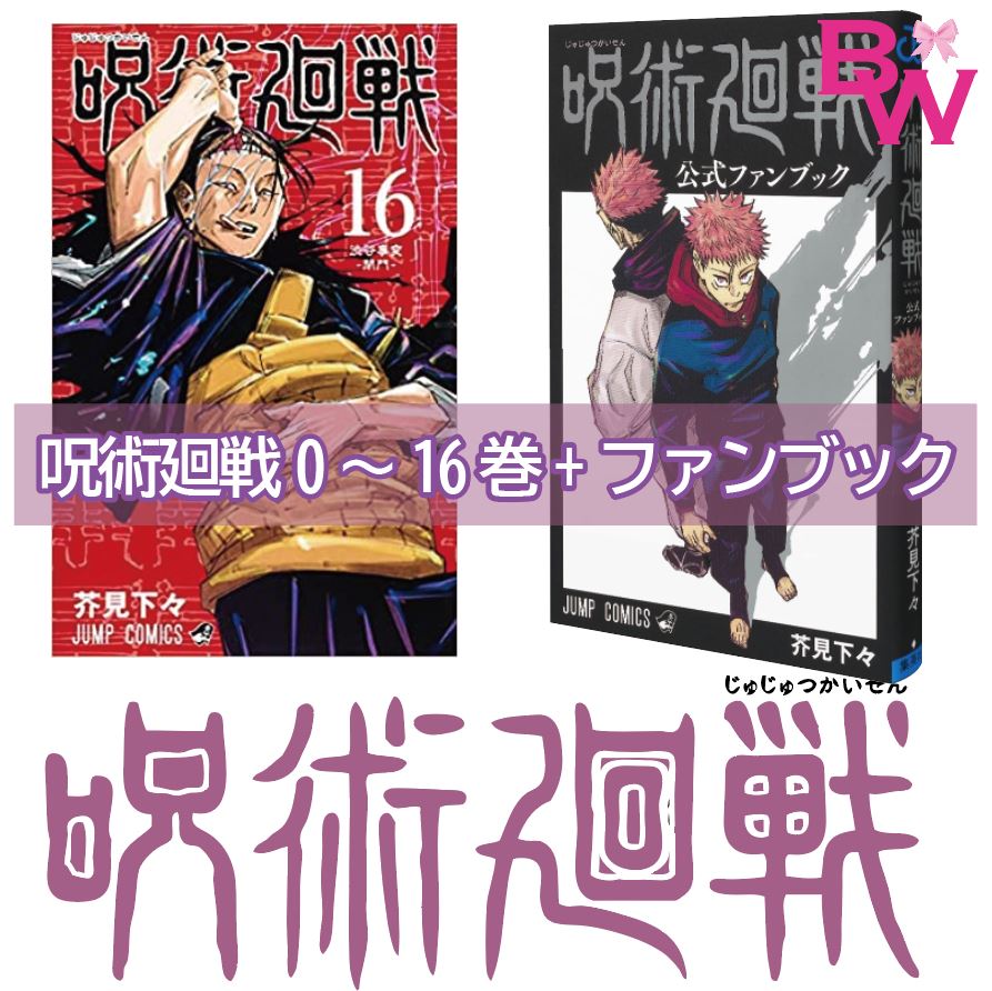 楽天市場 スラムダンク 全巻 新装再編版 完全版 1 巻 Slamdunk 新装再編版 1 巻セット 漫画 全巻セット 井上雄彦 コミック 完全版 全巻セット Bell World