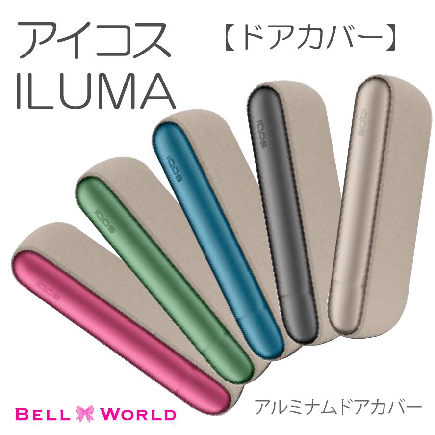 ▽1iqos iluma primeイルマ プライム 用 ケース 22 - タバコグッズ