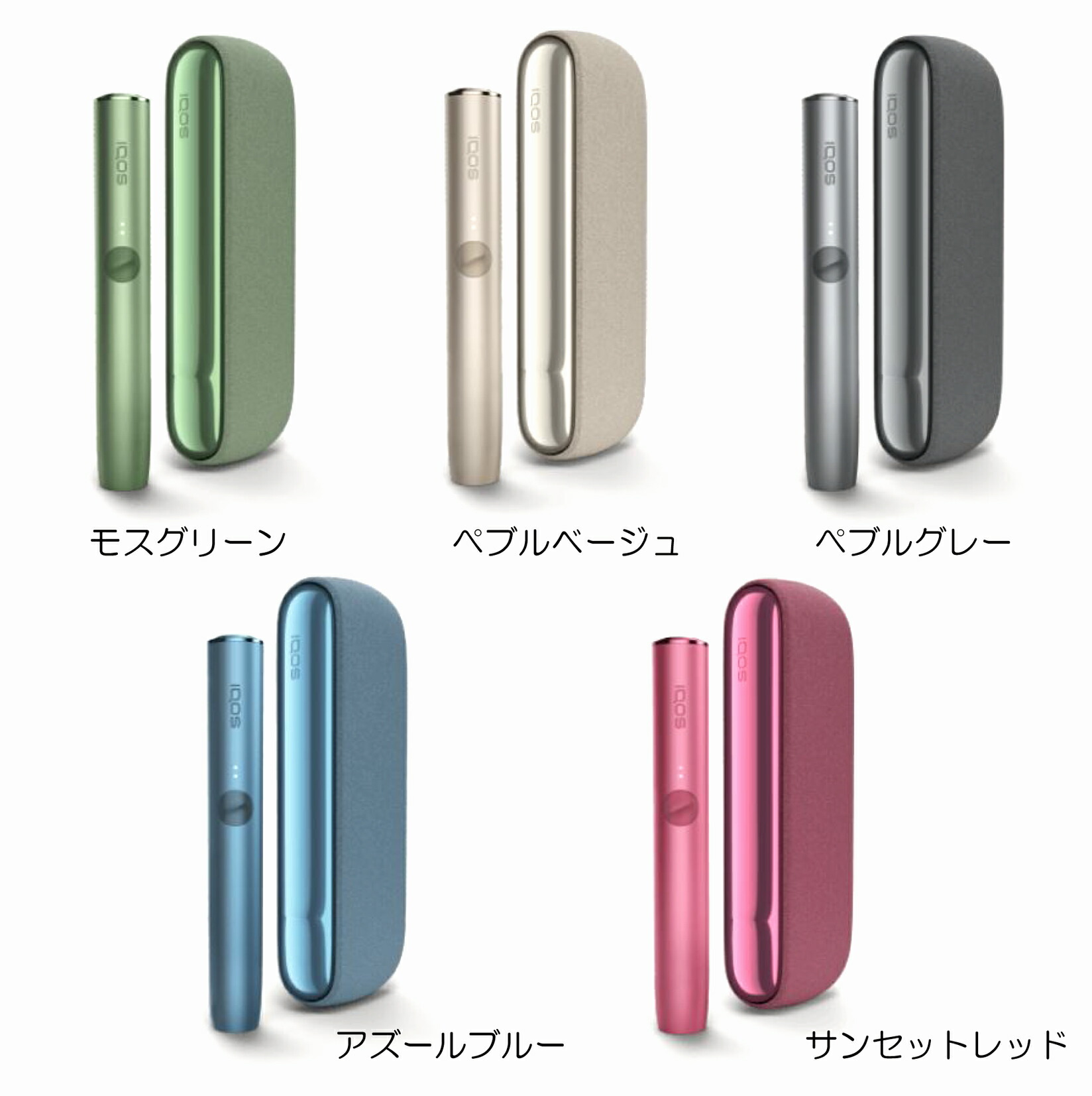 ジャンク iQOS イルマ アイコス イルマ グレー - タバコグッズ