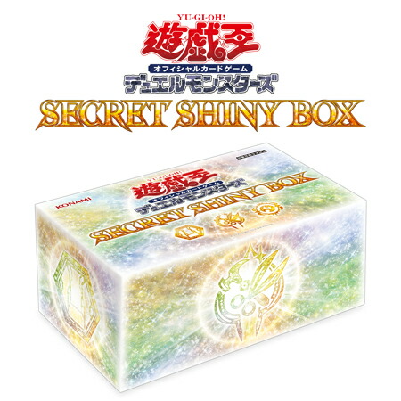 遊戯王ocg デュエルモンスターズ Secret Shiny Box シャイニーシークレットボックス コナミ カードゲーム デッキ Maf Gov Ws