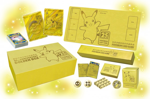楽天市場 12月下旬入荷予定 ポケモンカードゲーム ソード シールド 25th Anniversary Golden Box ポケカ 25周年 記念 デッキシールド プレイマット 眩しい 金ピカ仕様 お祝い プレゼント Bell World