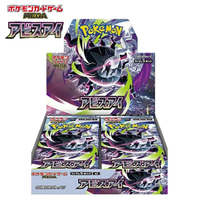 楽天市場】MEGA ドリーム ex ポケモンカードゲーム MEGA 拡張パック