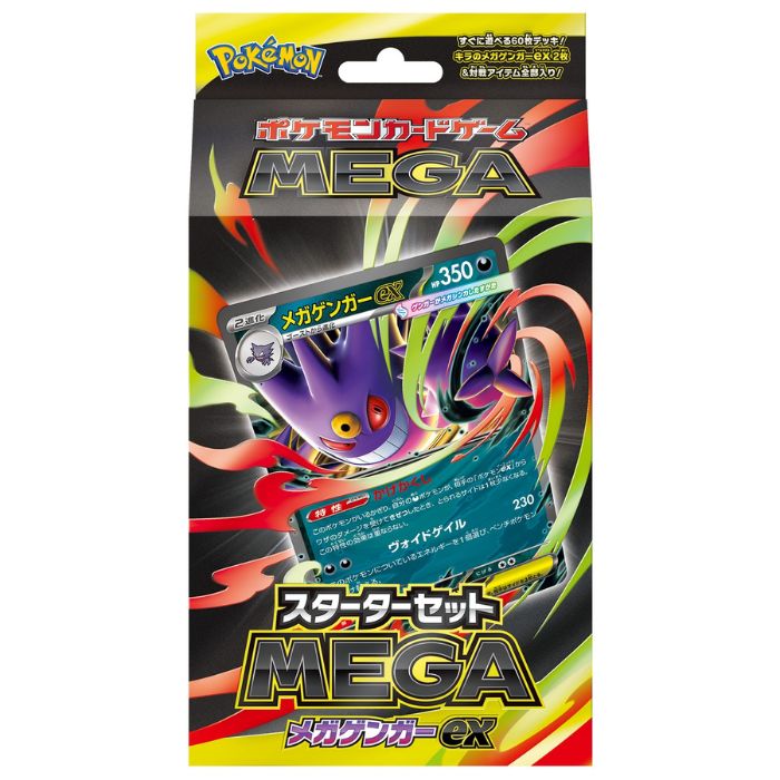 楽天市場】メガシンフォニア 【シュリンク付き】 メガ
