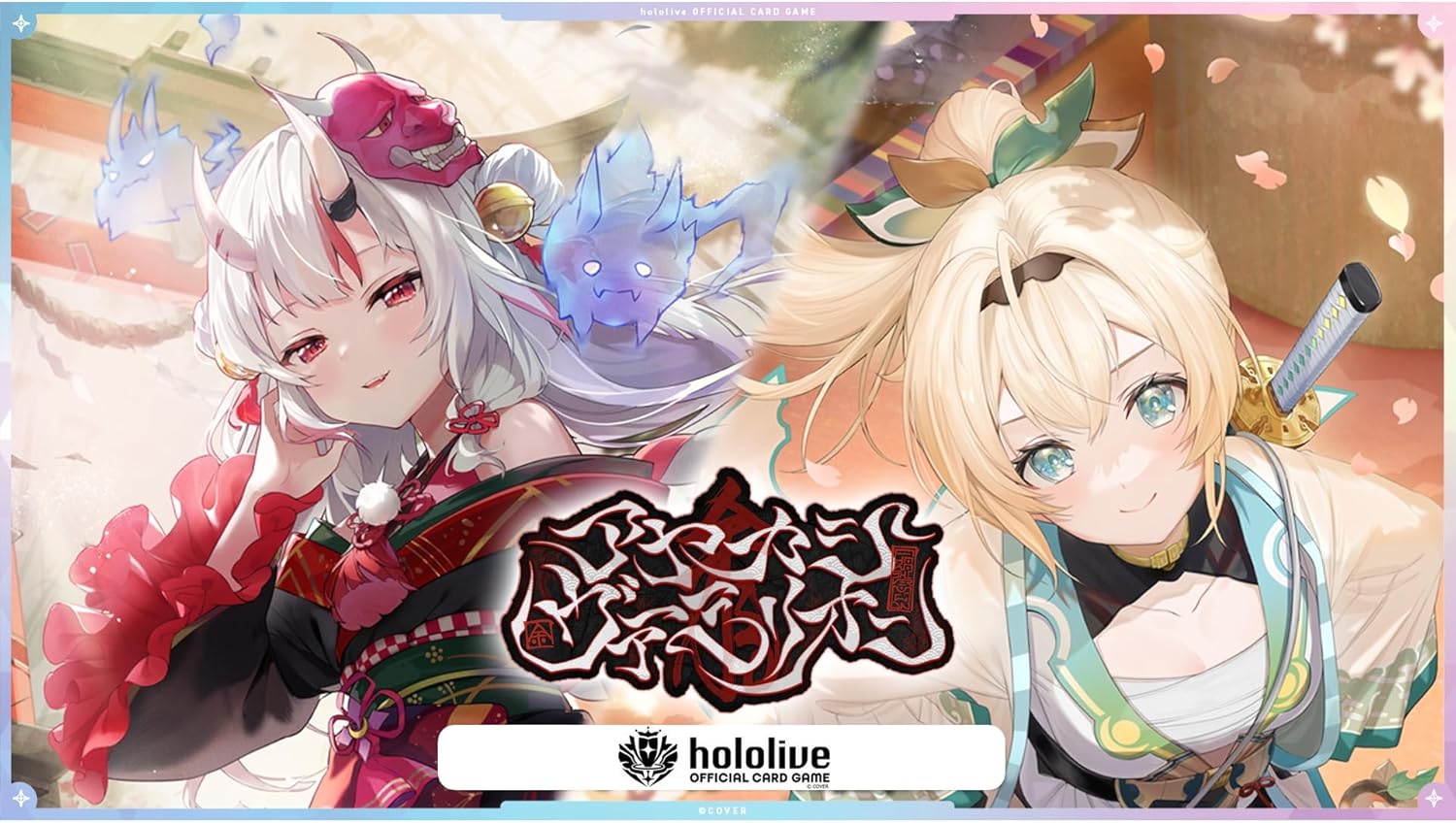 楽天市場】6月20日発売 1カートン 12BOX hololive OFFICIAL CARD GAME