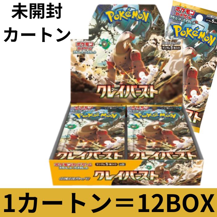 楽天市場】ポケモンカード 超電ブレイカー 超電ブレイカー