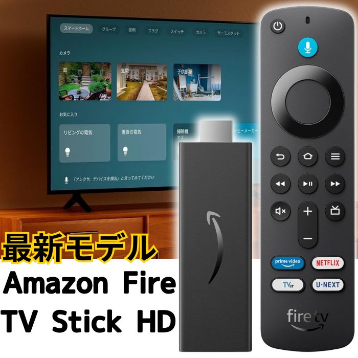 楽天市場】amazon ファイヤースティック TV HD対応 スタンダードモデル