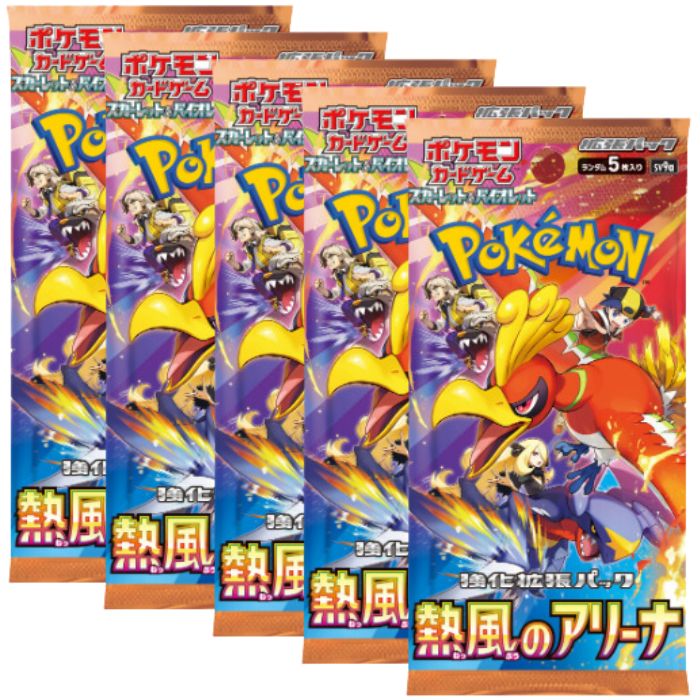 楽天市場】熱風のアリーナ BOX ポケモン カード ゲーム 熱風の