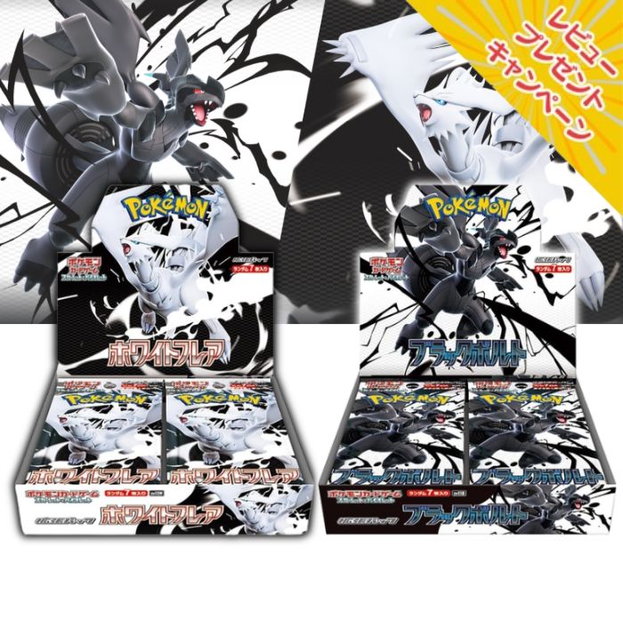 Amazon.co.jp: 【正規品 シュリンク付未開封1BOX】テラスタル