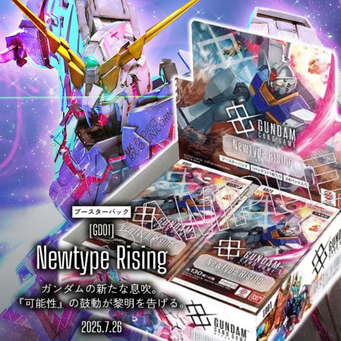 楽天市場】7月26日発売 予約 1カートン 12BOX入り ガンダム