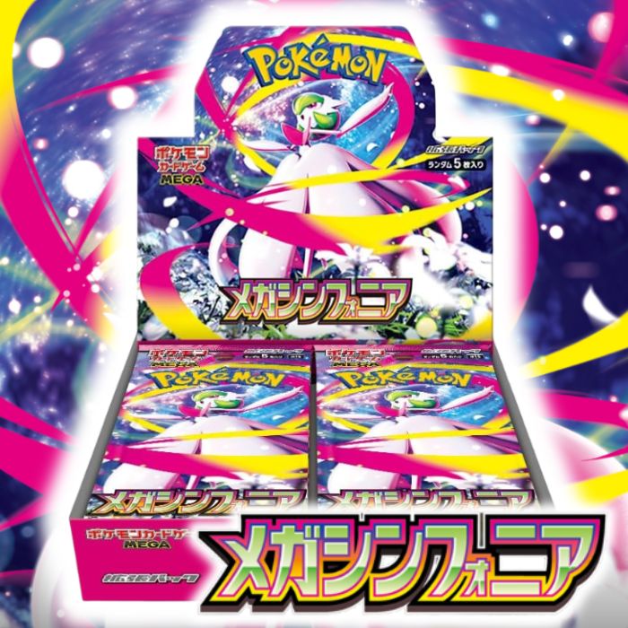 楽天市場】ポケモンカード 超電ブレイカー 超電ブレイカー