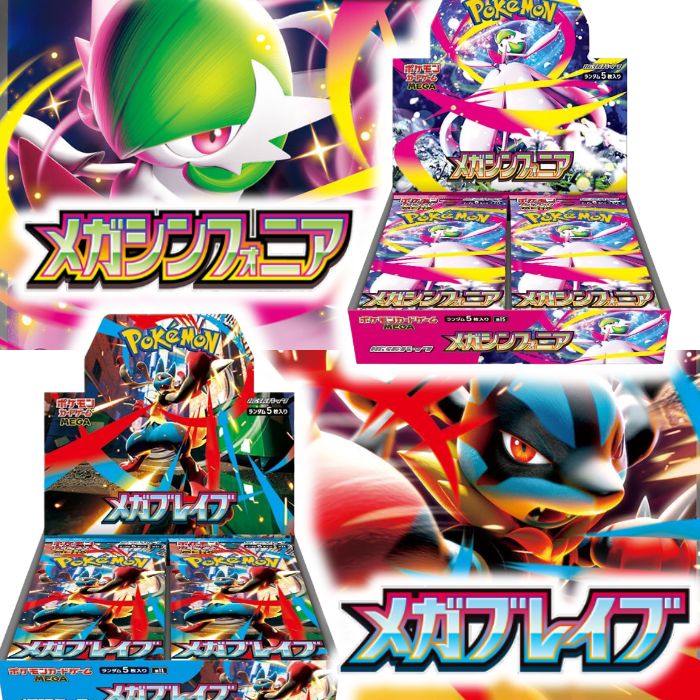 楽天市場】ポケモンカード 超電ブレイカー 超電ブレイカー