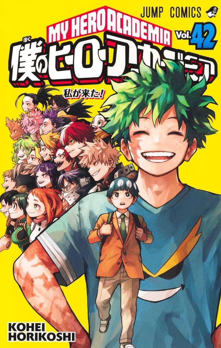 僕のヒーローアカデミア1ー35巻セット 僕のヒーローアカデミア ヒロアカ 1～35巻 漫画 マンガ
