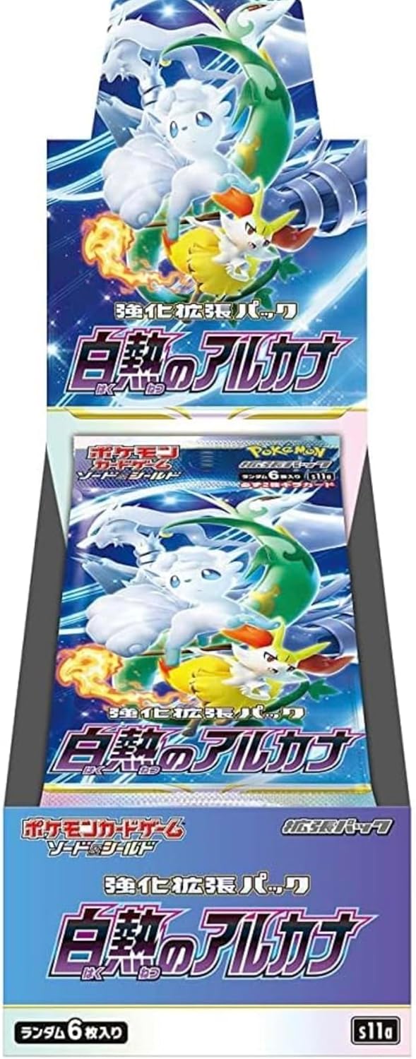 ロケット団の栄光 シュリンク無し　ペリペリ付き　1box 楽天市場】ロケット団の栄光 BOX ポケモンカード ロケット団 の