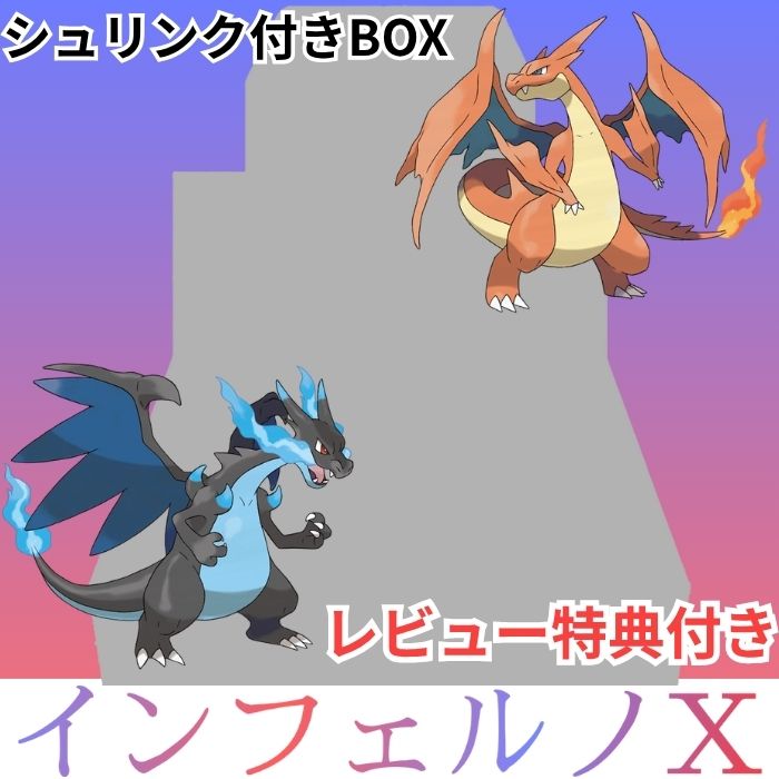 楽天市場】予約2025年9月26日発売予定 ラッピング対応 ポケモン