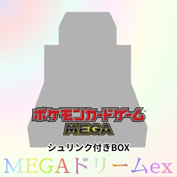 ポケモンカードゲーム バイオレット、ドリームリーグシュリンク付おまけスカーレット ポケモンカードゲーム スカーレット＆バイオレット 拡張パック