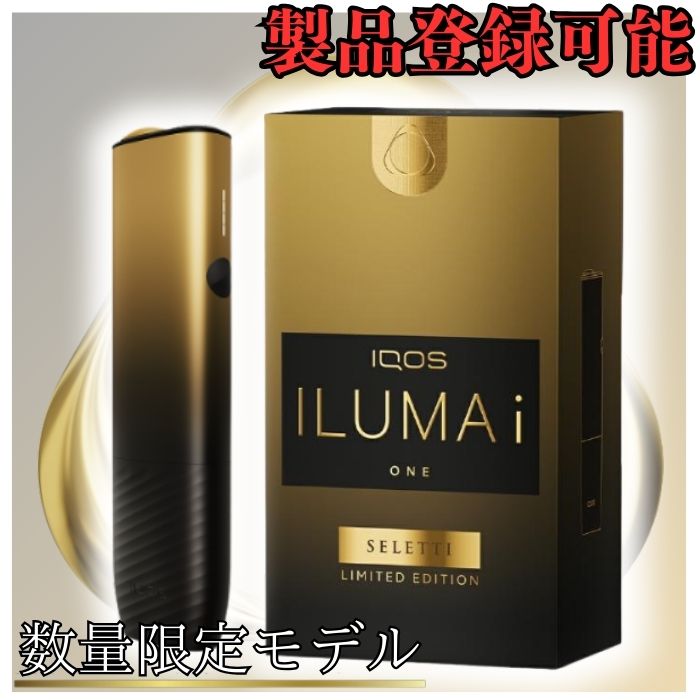 楽天市場】(547938)IQOS ILUMA i ONE アイコス イルマ アイ ワン