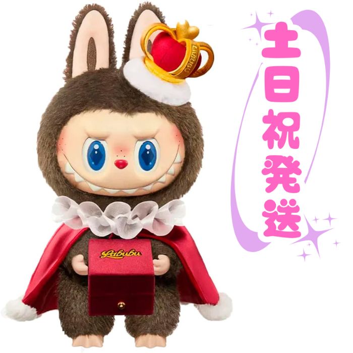 楽天市場】【新品】【即納】THE MONSTERS Let's Checkmate