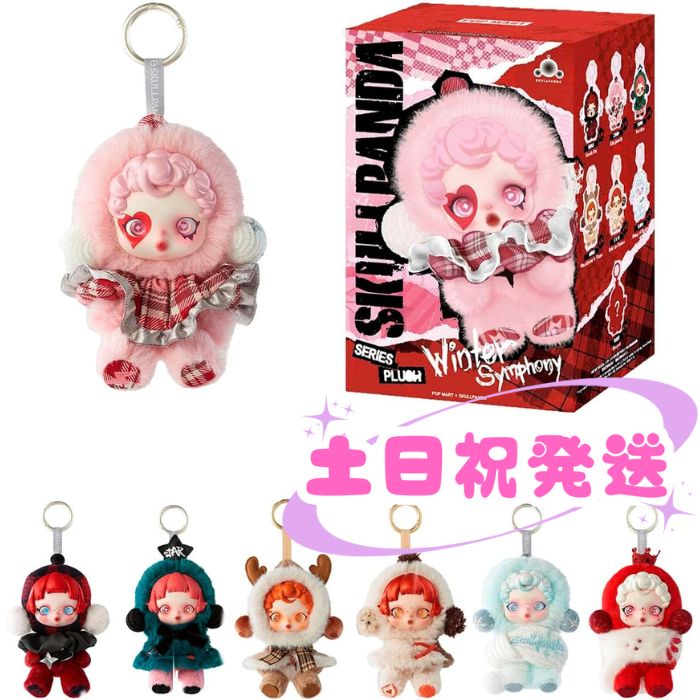 楽天市場】【新品】POPMART スカルパンダ インプレッショニズム