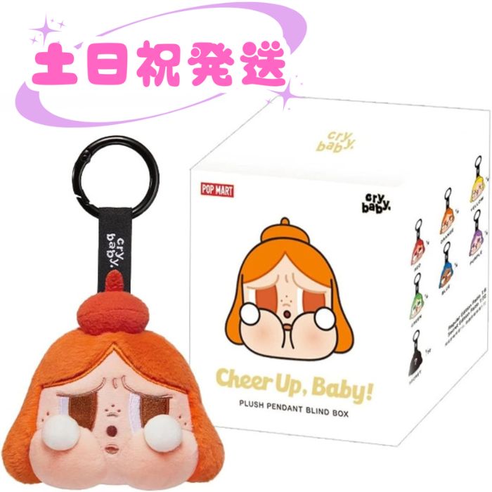 イニシャルLabubu PIN FOR LOVEぬいぐるみペンダント　2ボックス 楽天市場】ラブブ イニシャル ピンフォーラブ シリーズ ぬいぐるみ