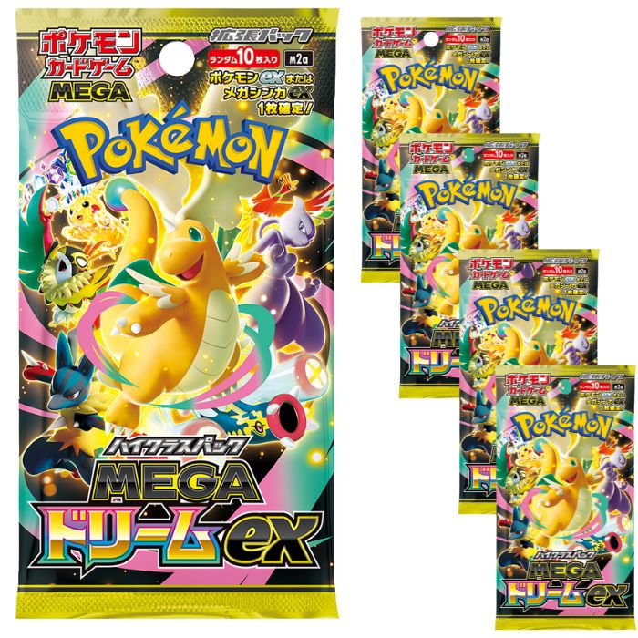 楽天市場】テラスタルフェスex ポケモンカード テラスタル フェス