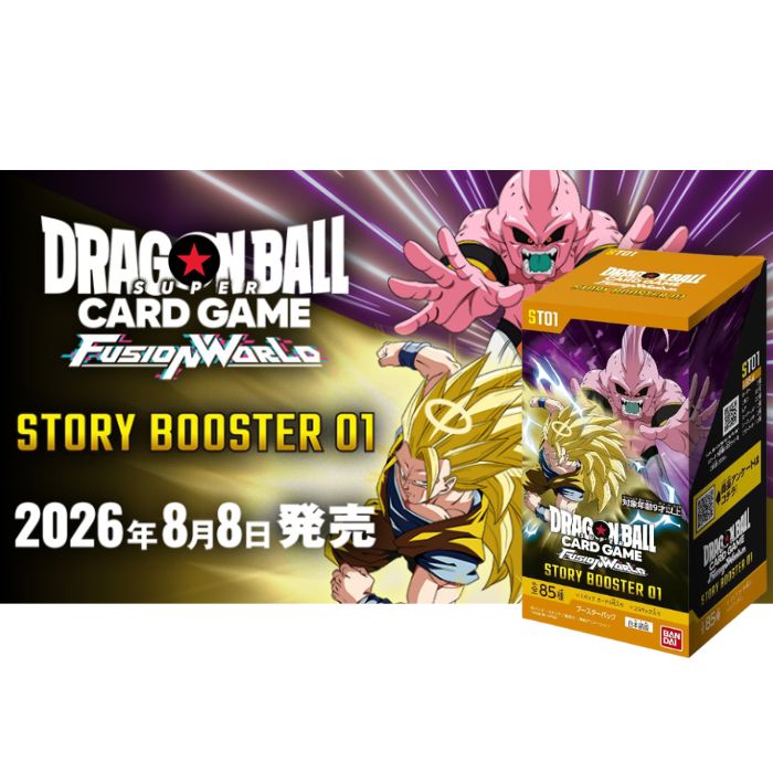 【予約商品】 ドラゴンボール スーパーカードゲーム フュージョンワールド STORY BOOSTER 01 【ST01】 BOX 20パック入り|BELL WORLD