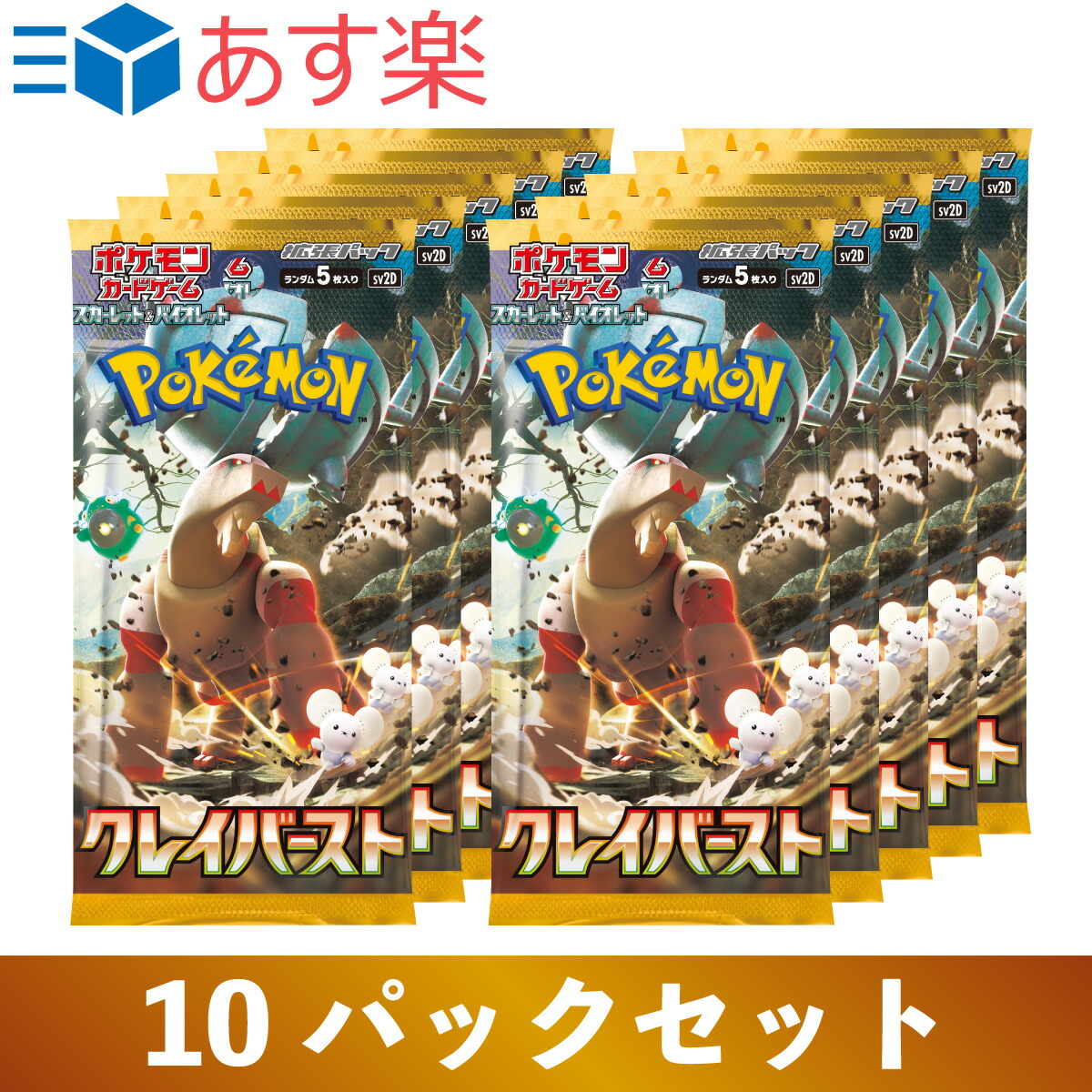 楽天市場】ポケモンカードゲーム スカーレット&バイオレット