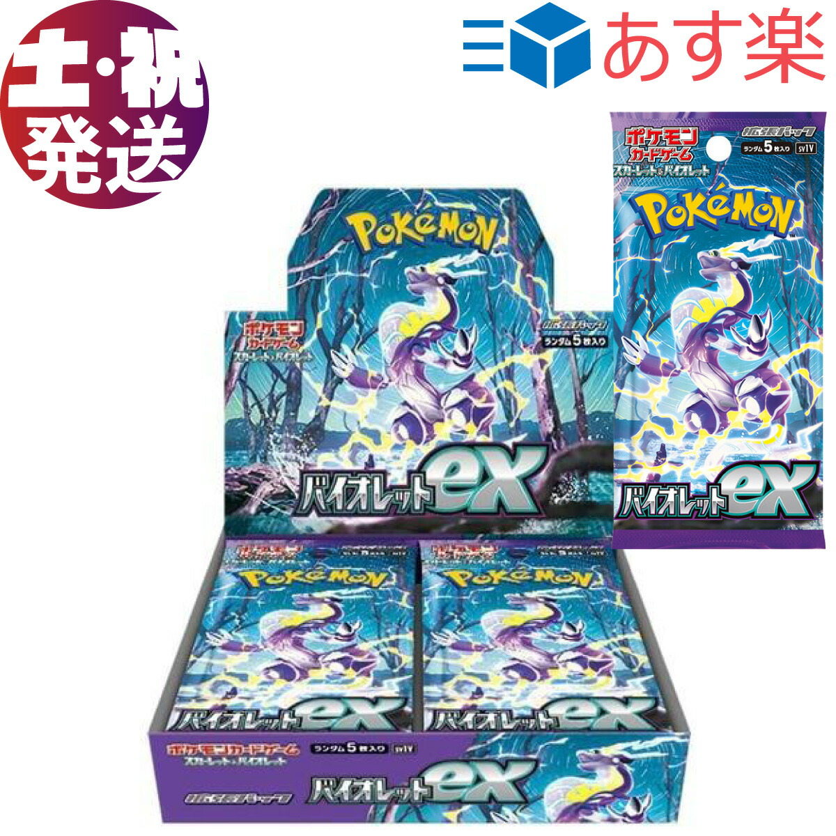 楽天市場】遊戯王 デュエルモンスターズ レアリティ コレクション BOX 