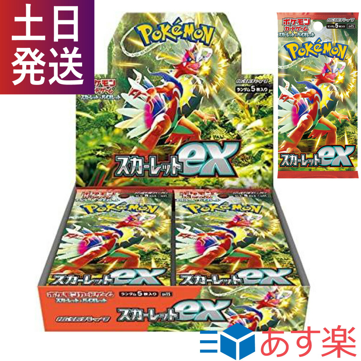 ポケモンカードソード＆シールド VSTARユニバース3BOX シュリンク付き ポケモンカードゲーム 工場直販セール