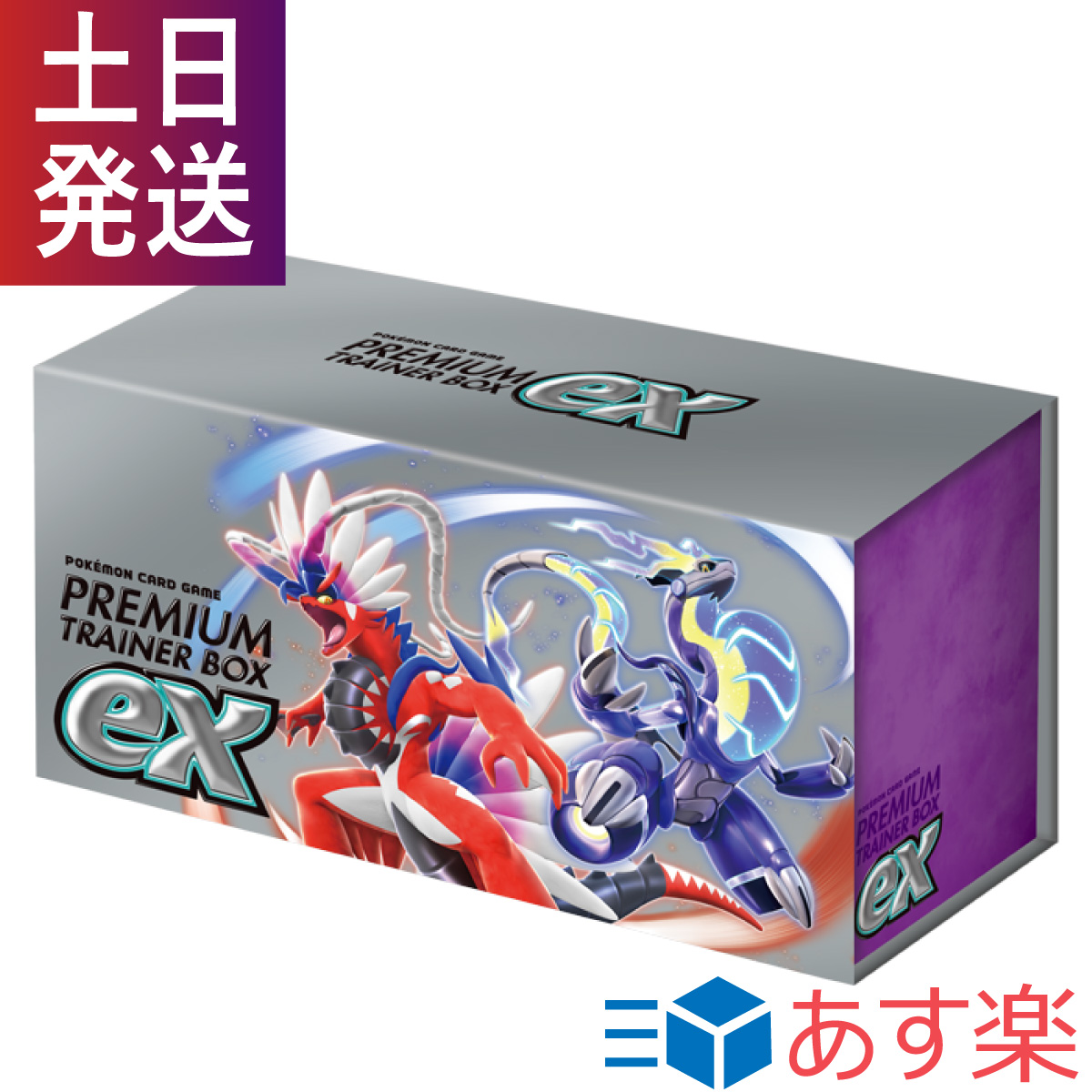 激安人気新品 新品未開封 ポケモンカード スカーレットex バイオレット