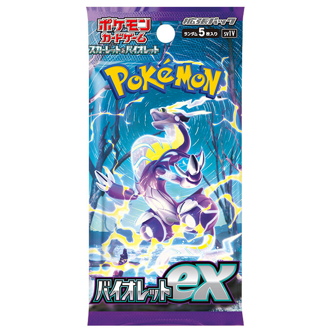 ポケモンカードゲーム スカーレットバイオレット バイオレットex