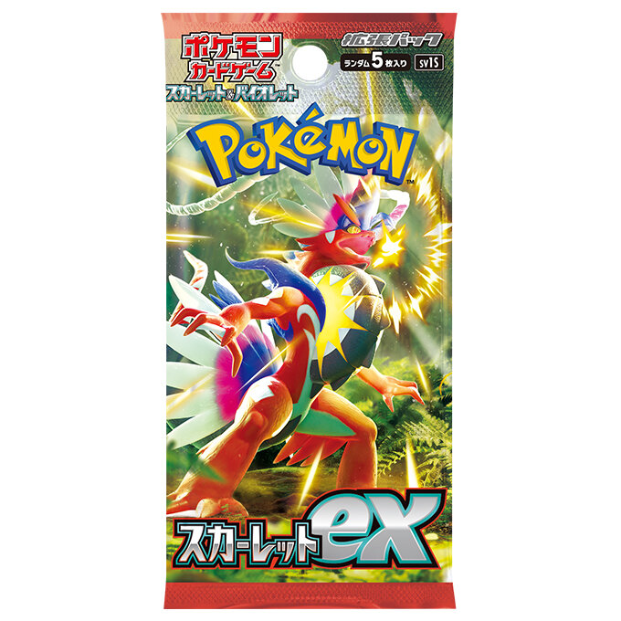 ポケモンカードゲーム スカーレットバイオレット スカーレットex 2