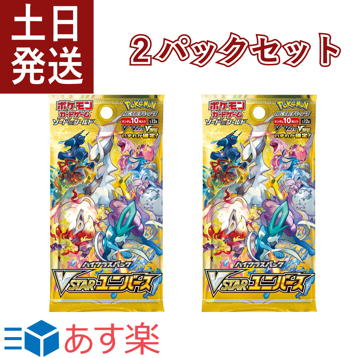 新品未開封) 遊戯王 quarter century edition +box トレーディング