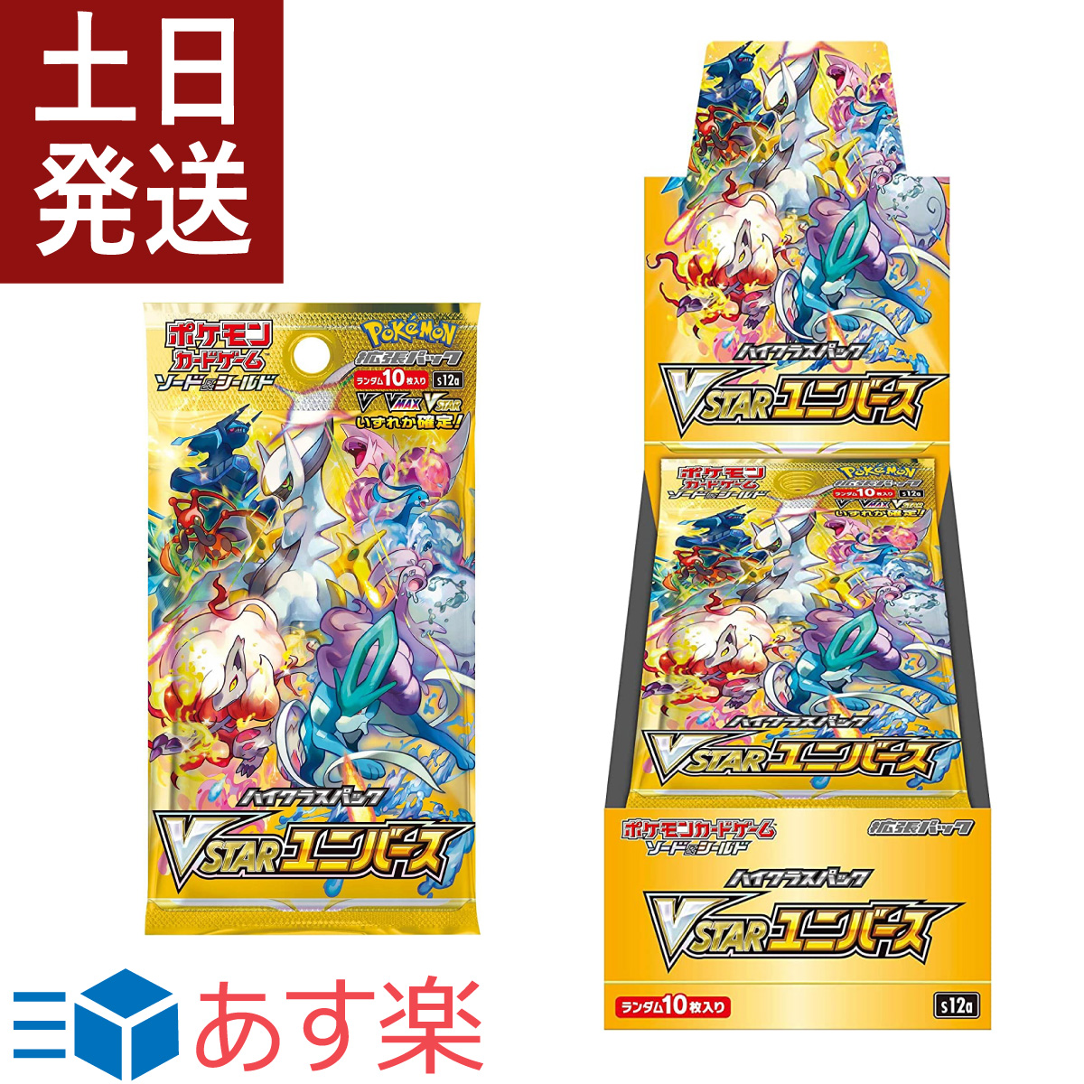 購入・価格比較 ポケモンカード Vスターユニバース12BOX シュリンク