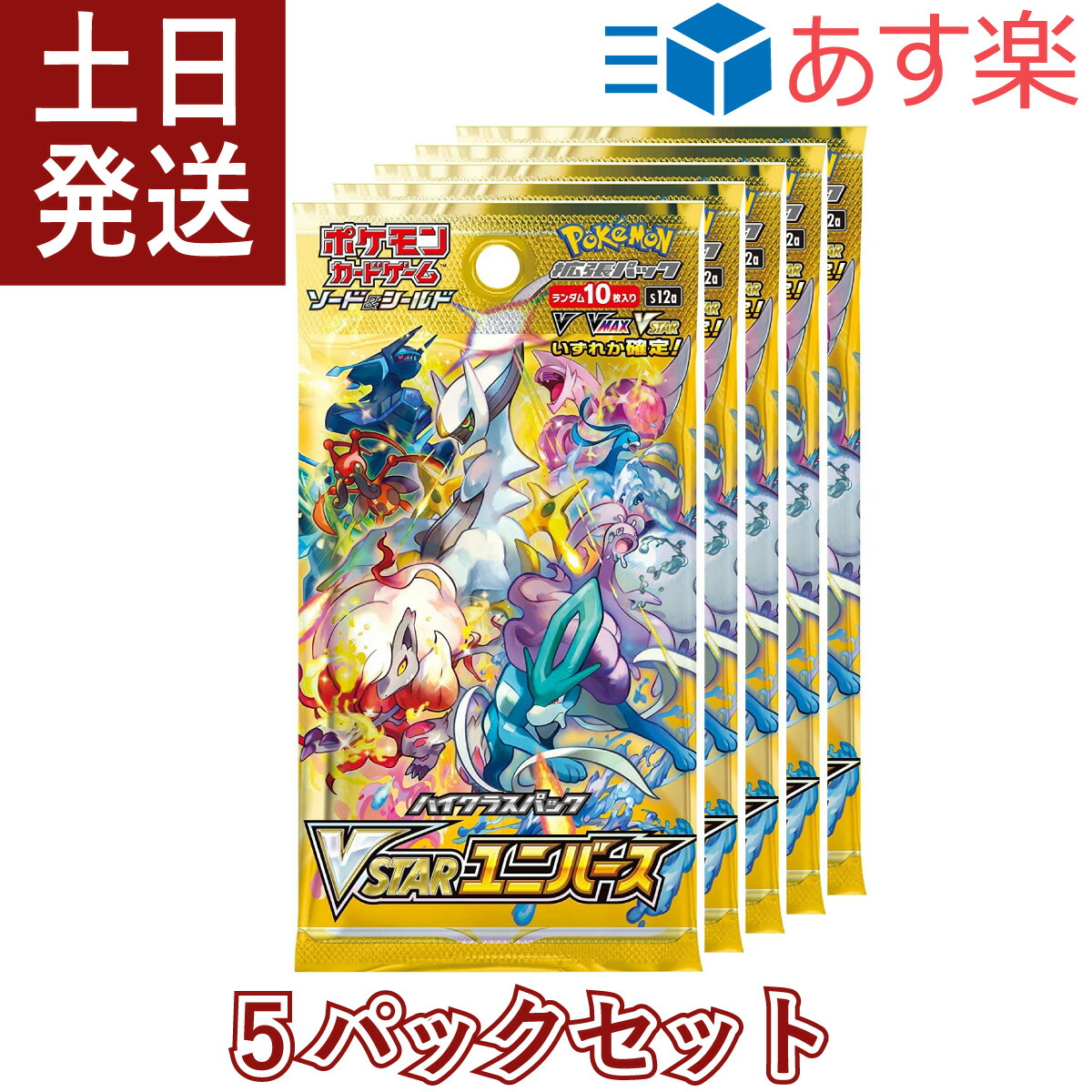 ポケモンカードバラパック 12個セット Pokemon ポケモンカード テラスタルフェス ex テラスタル BOX