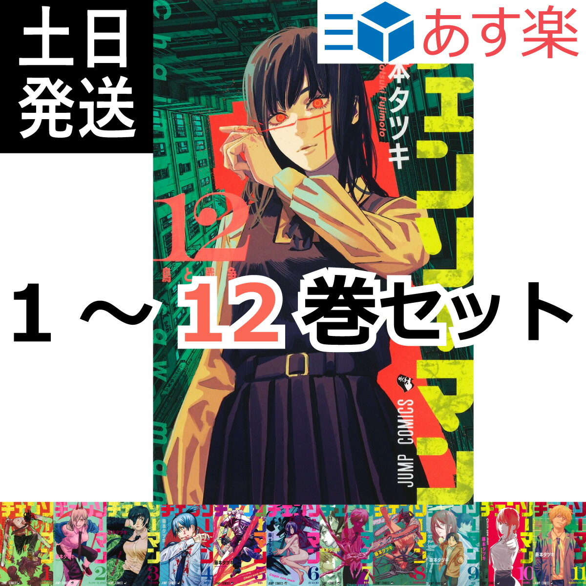 楽天市場】スラムダンク 全巻 新装再編版 完全版 【1-20巻】 SLAMDUNK ...