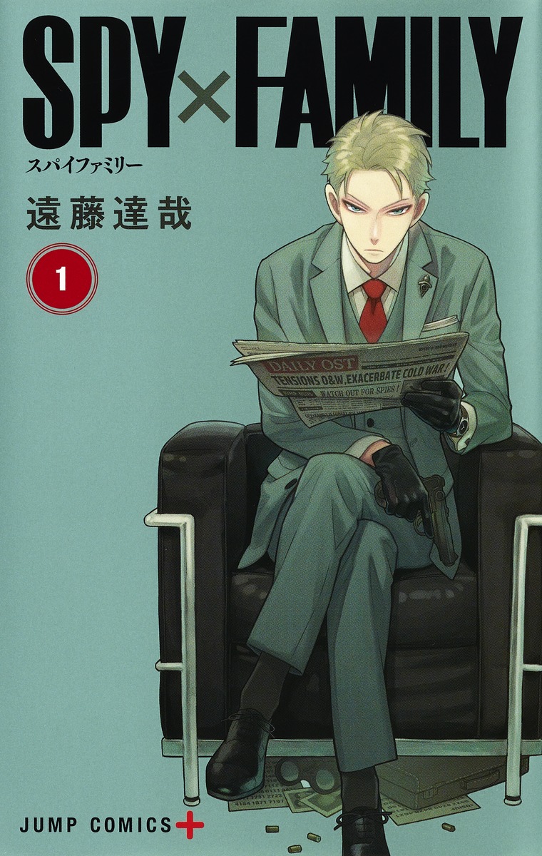 SPY×FAMILY スパイファミリー 全巻セット 1-11巻 最新刊 遠藤 達哉