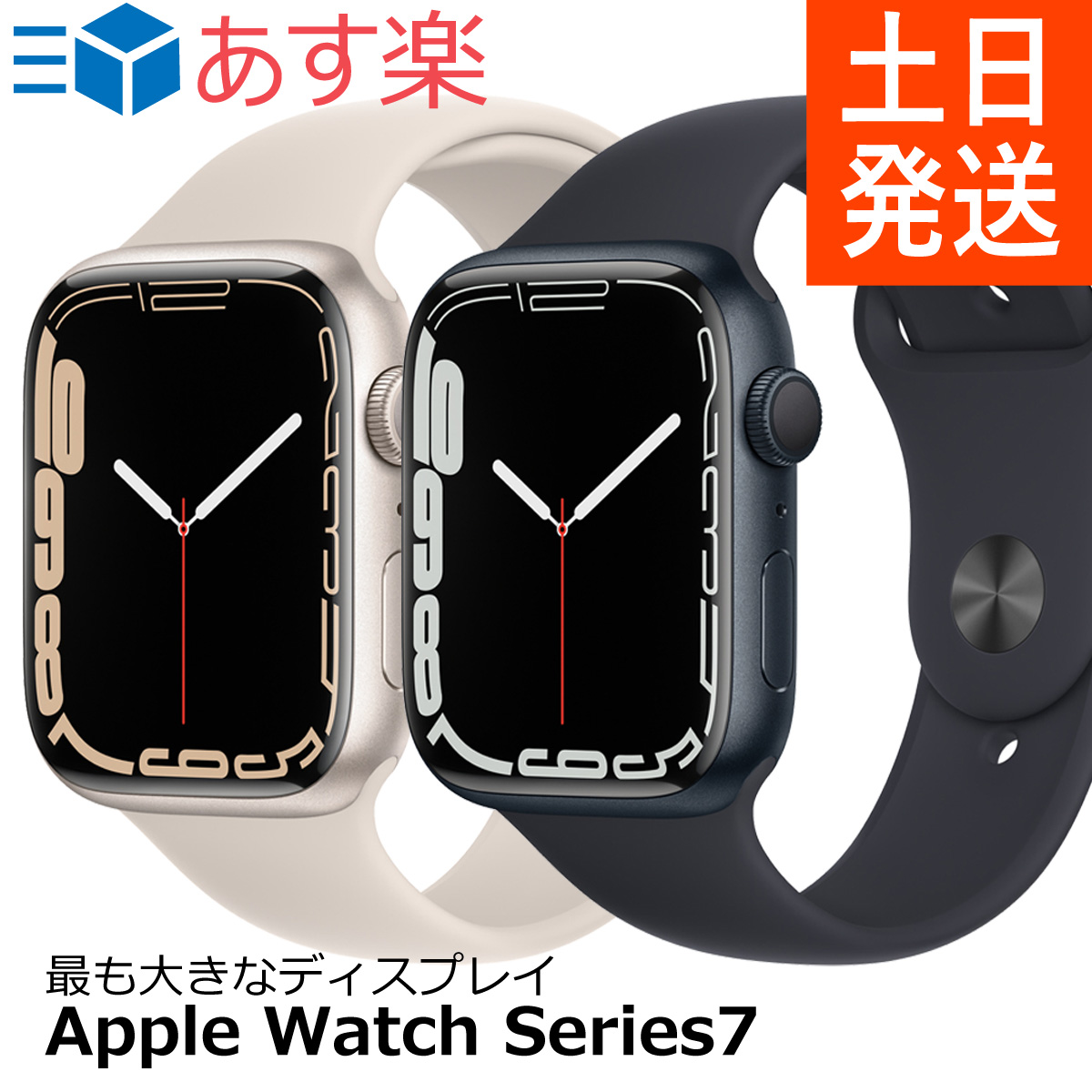 楽天市場】アップル ウォッチ SE （GPSモデル）Apple Watch SE 40mm 