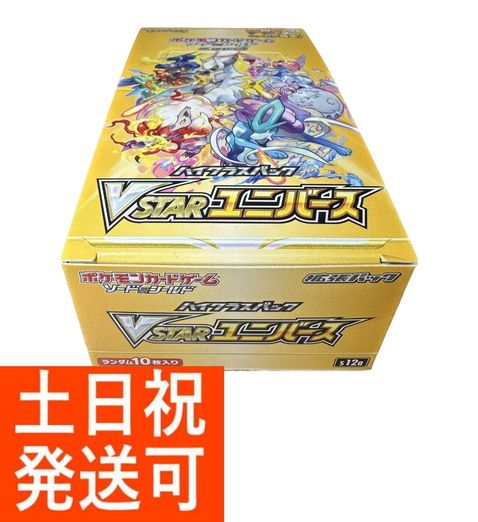 楽天市場】シュリンク付き 新品未開封 ポケモン カードゲーム ソード ...