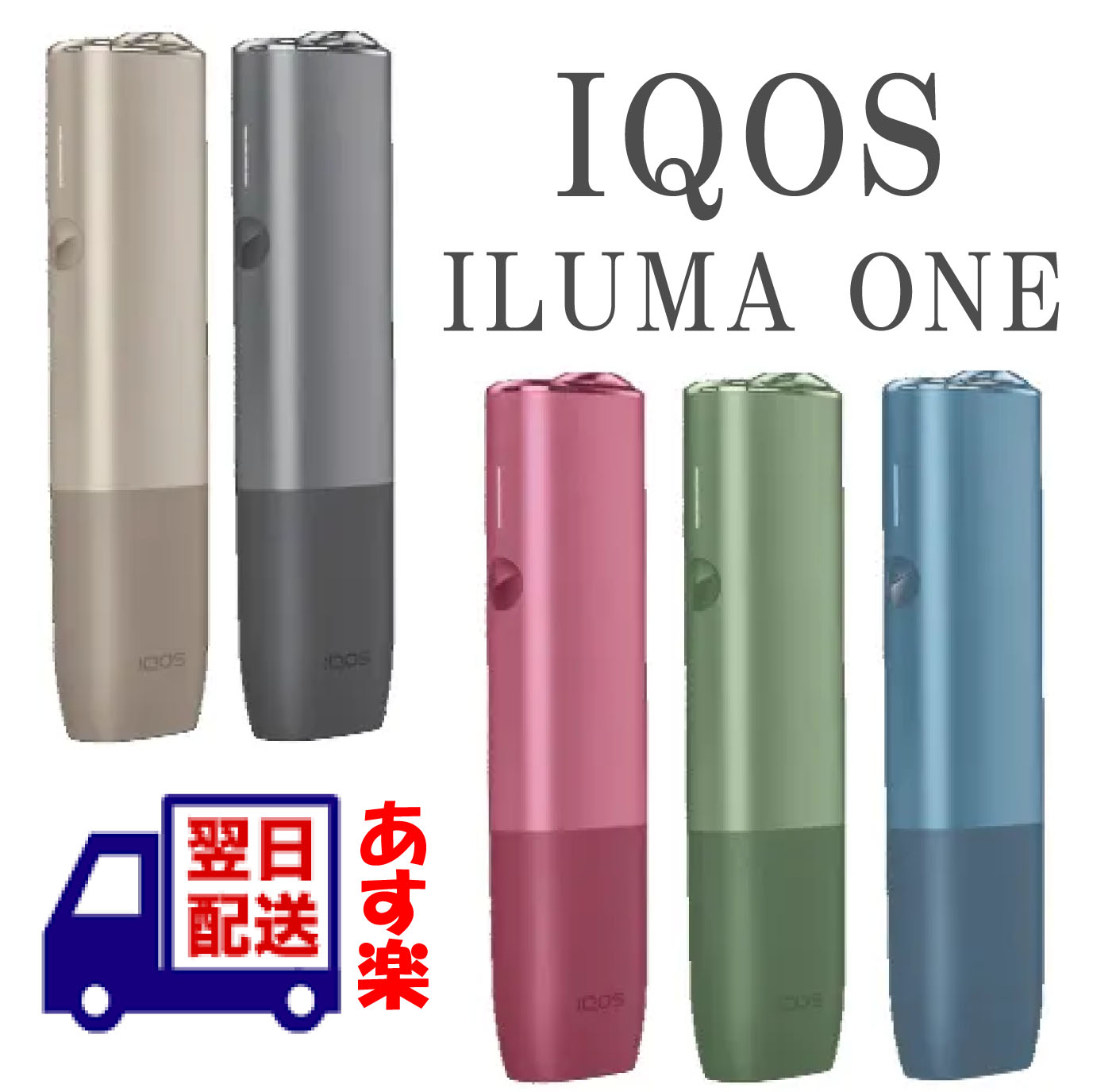 パネル IQOS イルマ ３個セット | www.doroteohotelboutique.com