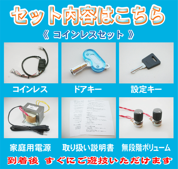 楽天市場 パチスロひぐらしのなく頃に祭 魅音 詩音 コインレスセット パチスロ実機 中古 ｂｅｌｌ４ 実機販売