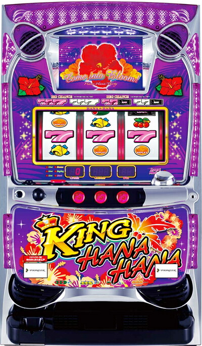 キングハナハナ-30(K・紫パネル)《コインレスセット》パチスロ実機
