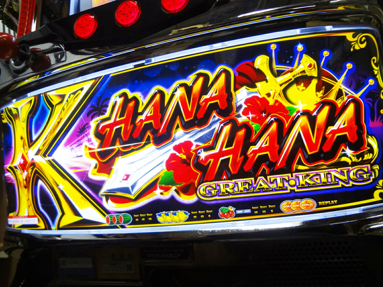 グレートキングハナハナ30 湾岸ミッドナイトパネル コインレスセット 中古 パチスロ実機 Mozago Com