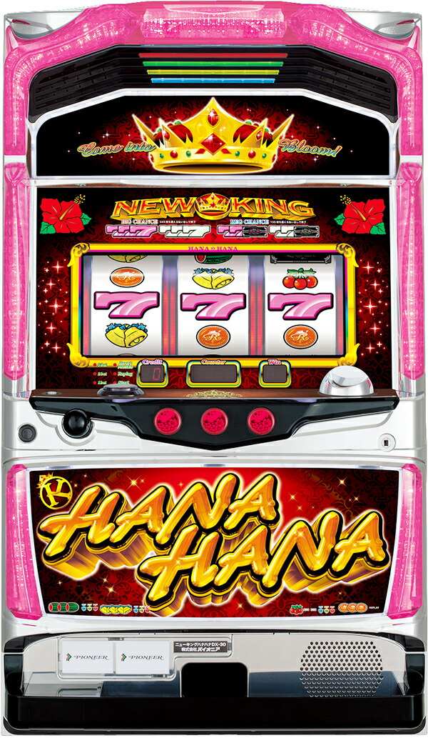 楽天市場】ニューキングハナハナ30（赤）《コインレスセット