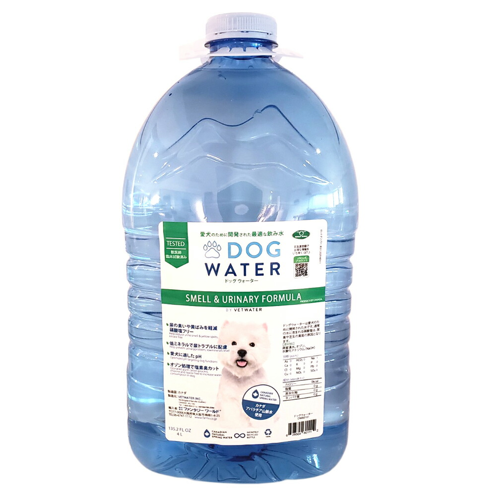 【4個セット】 ファンタジーワールド ドッグ ウォーター 4L DOG WATER 犬 水 ペット 天然水 水分補給 4L