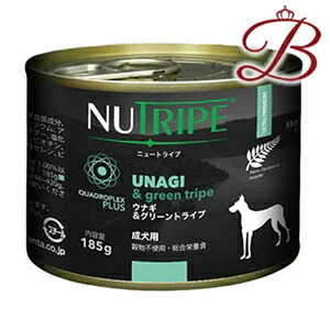 成犬用 ドッグフード NUTRIPE PURE ニュートライプ 純一無雑 鰻＆グリーントライプ  185g×24個 犬用品-ドッグフード・サプリメント-ドッグフード