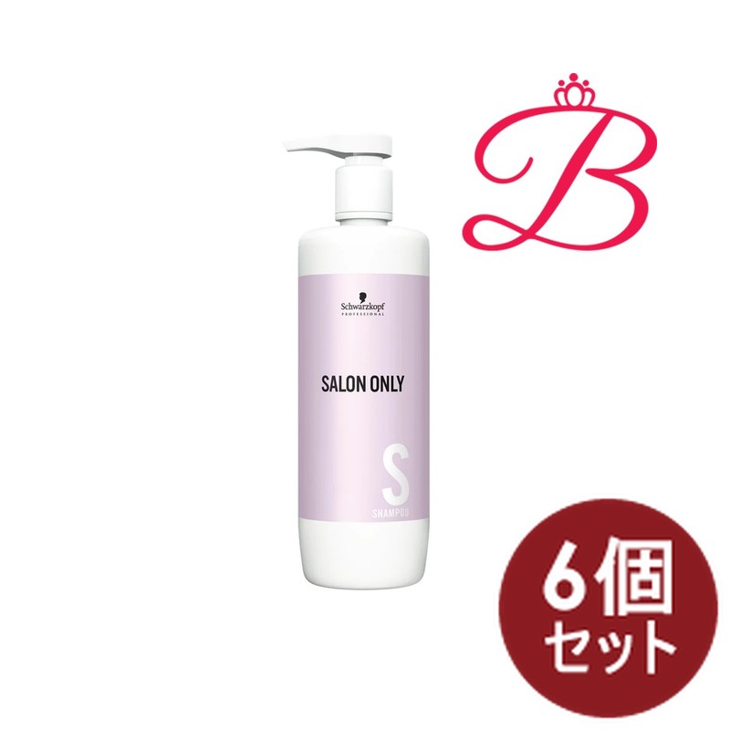 【6個セット】シュワルツコフ サロンオンリー シャンプー 1000ml｜bellashop